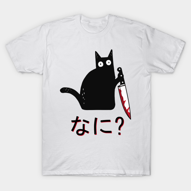 Black Cat With Knife NANI Black Cat With Knife TShirt TeePublic
